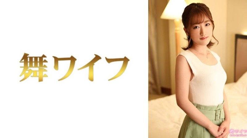 跳舞人妻 齋藤真由 2