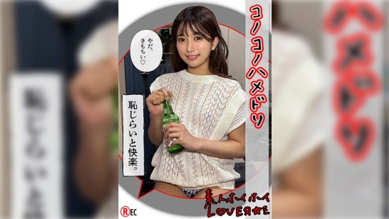 420HHL-110 RIN（20）業餘Hoi Hoi愛好者,業餘,情侶POV,角色扮演,美麗的女孩,美麗的乳房,整潔,黑髮,性感連身裙