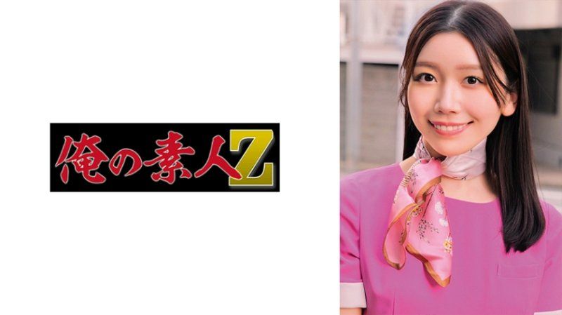 なみさん